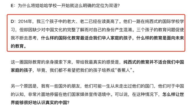 风暴眼丨知情人士：宗庆后，不止这四个孩子