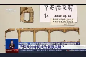 纸做假山、线香做屋顶……故宫成功复原乾隆花园烫样图片