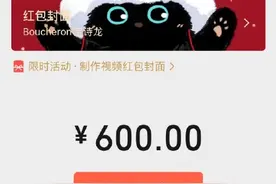 微信开放情人节520红包，“撒狗粮”和“吃狗粮”状态上线图片