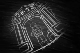 老师，我想对您说！教师节听听孩子们的心里话（三）图片