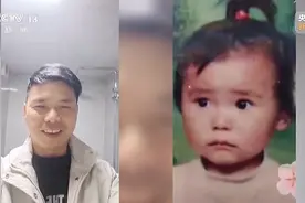 19年找了百万公里女儿就在失踪点附近 爸爸换发型穿新衣和女儿相认图片