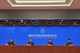 赴港澳商务签注将“全国通办”图片