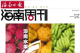 海南周刊 | 谁是海南水果中的“C位”？图片