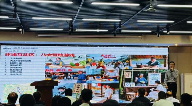 马泉养心谷旅游度假区焕新升级正式开园