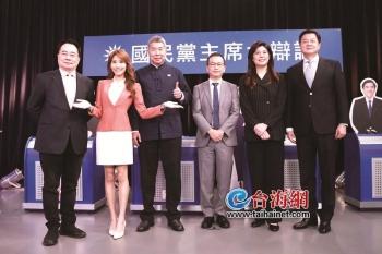 国民党主席选举首场辩论有何看点