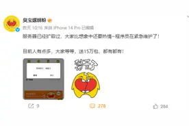 “臭宝螺蛳粉”因小程序崩溃上了热搜，曾有多名消费者投诉吃出异物图片