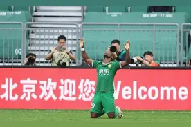 中超 | 国安客场胜利收官 能否获得亚冠资格要看足协杯冠军归属图片