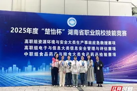 喜！核工业卫生学校又获省级奖项图片