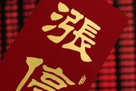 连拉21个涨停！*ST中润发生了什么？图片