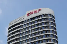 金科股份：重整计划（草案）已获第二次债权人会议表决通过图片