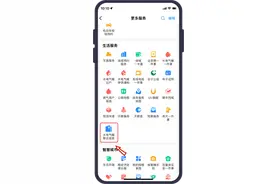 一键申报，郑好办上线“水电气暖联合报装”图片