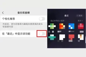 微信又更新！有多个新变化图片