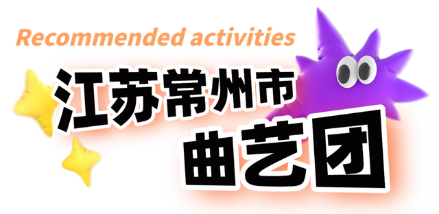 免费！常州又多一个好去处