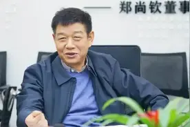 退休不满一年，成都城投集团原董事长郑尚钦被查图片