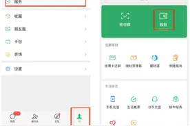 手机支付，紧急提醒！图片