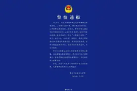警方回应“3次打120不通，2次打110求助”图片