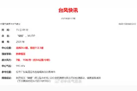 警惕！“蝴蝶”继续输出强风雨，广东发布51个暴雨预警，今明广州仍有局部大暴雨图片