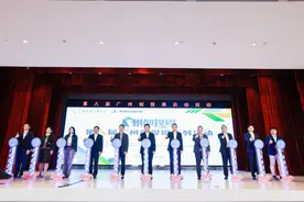 第八届广州创投周启动图片