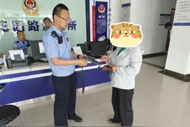 办实事 解民忧丨手机找到啦×2图片