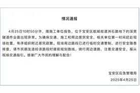 深圳一隧道作业面现异常，附近路段封闭工业区停工撤离，企业：或损失严重图片