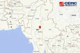 缅甸发生7.9级地震，震源深度30千米图片