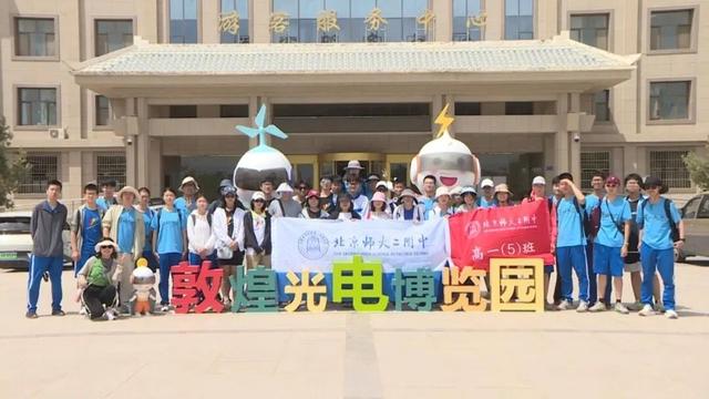 从戈壁光热到研学热土 敦煌之光点亮千年丝路