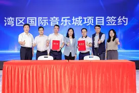 湾区国际音乐城项目签约，广州白云这一片区将迎来华丽蝶变图片