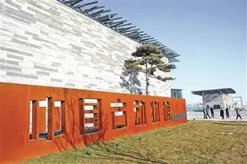 保定有家古生物界“顶流”博物馆图片