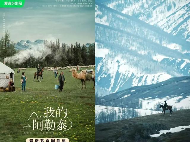 这个国庆假期，哪座小城又被影视IP带火？