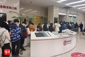 “蛇钞蛇币”兑换首日，记者探访南京多家银行网点：排队1小时以上，有人到手就转卖！图片