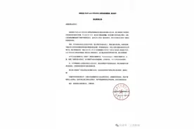 突发！知名歌手取消泰国曼谷演唱会！图片