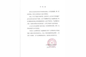 旺旺集团回应牛奶中疑现异物图片