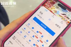 抢票速看！售票员手把手教你使用12306新功能图片