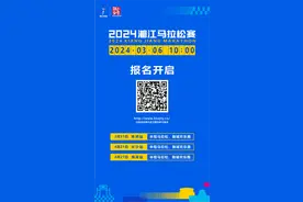 跑遍长株潭，2024湘江马拉松报名开启图片