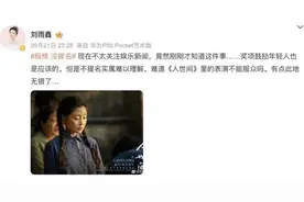 演技获赞却无缘飞天提名，好友为殷桃鸣不平图片