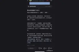 雪乡旅游可以很贵，但服务质量应该及格图片