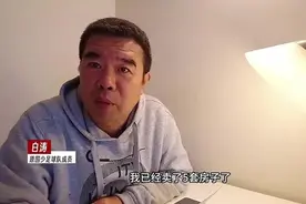 辽宁父亲卖5套房送儿子留洋学足球！本人回应图片