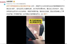 一旦皮肤出现这种小红点，当心是夺命“肝癌痣”！图片