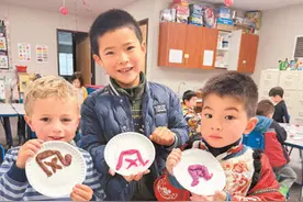 邀请更多人加入“中文朋友圈”（侨界关注）图片