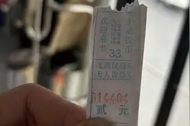 “00后”大学生从上海出发，坐2000多站公交去漠河旅行视频封面