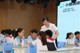 “双名”校长携手共论思政课改革创新图片