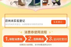 闹钟准备！今天10点，消费券来了图片