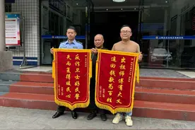 “的哥”接到订单送一个神秘包裹 警觉的他立即报警了图片
