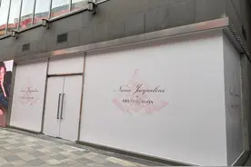 开设北京首店 Nana Jacqueline何以线下掘金图片