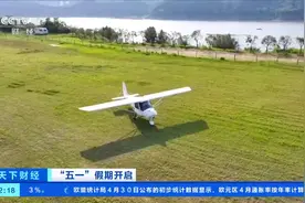 解锁美景新视角！重庆巴南低空游火了，有飞行基地日飞行最多达300架次图片