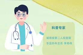 图说健康|为什么会脚底痛？这8个办法能有效缓解图片