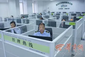 9月19日至24日 西安公交“经理热线” 开通图片