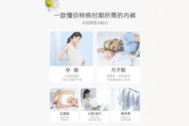 如何挑选安全、卫生的一次性内裤？这4点最要紧→图片
