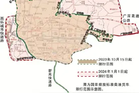 10月15日起 广州部分区域国Ⅲ柴油货车限行图片
