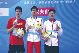 破2项省纪录！泉州16岁小将与孙杨同场竞技，仅落后0.01秒！图片